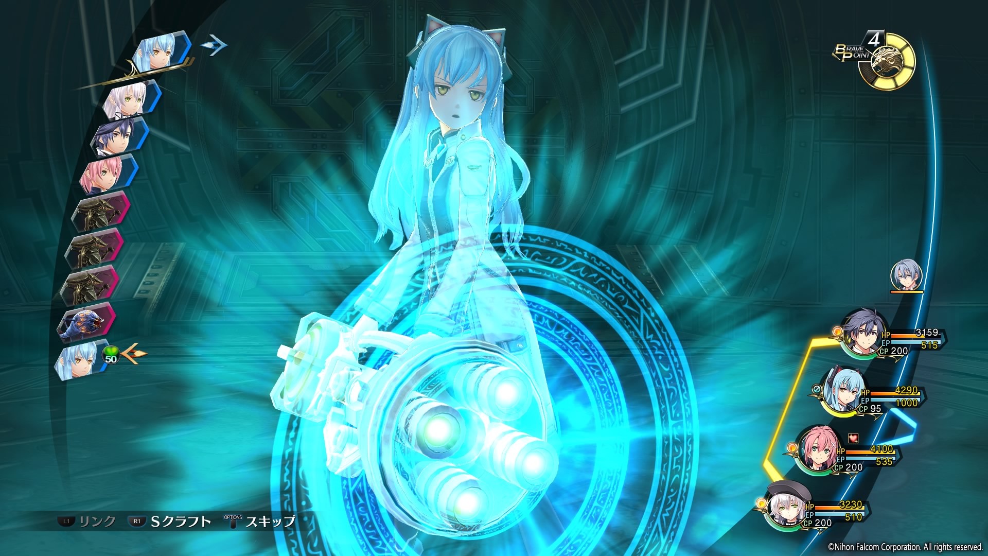 The Legend Of Heroes: Trails Of Cold Steel III - Imagen 32